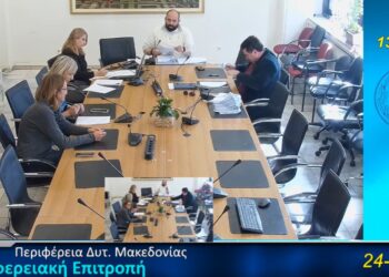 «Μέχρι το τέλος του έτους σε δημοπρασία η μελέτη για τη μεταφορά του Περιφερειακού Πρωτοδικείου Πτολεμαΐδας»