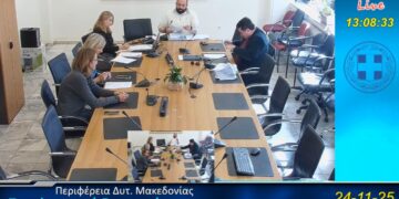 «Μέχρι το τέλος του έτους σε δημοπρασία η μελέτη για τη μεταφορά του Περιφερειακού Πρωτοδικείου Πτολεμαΐδας»