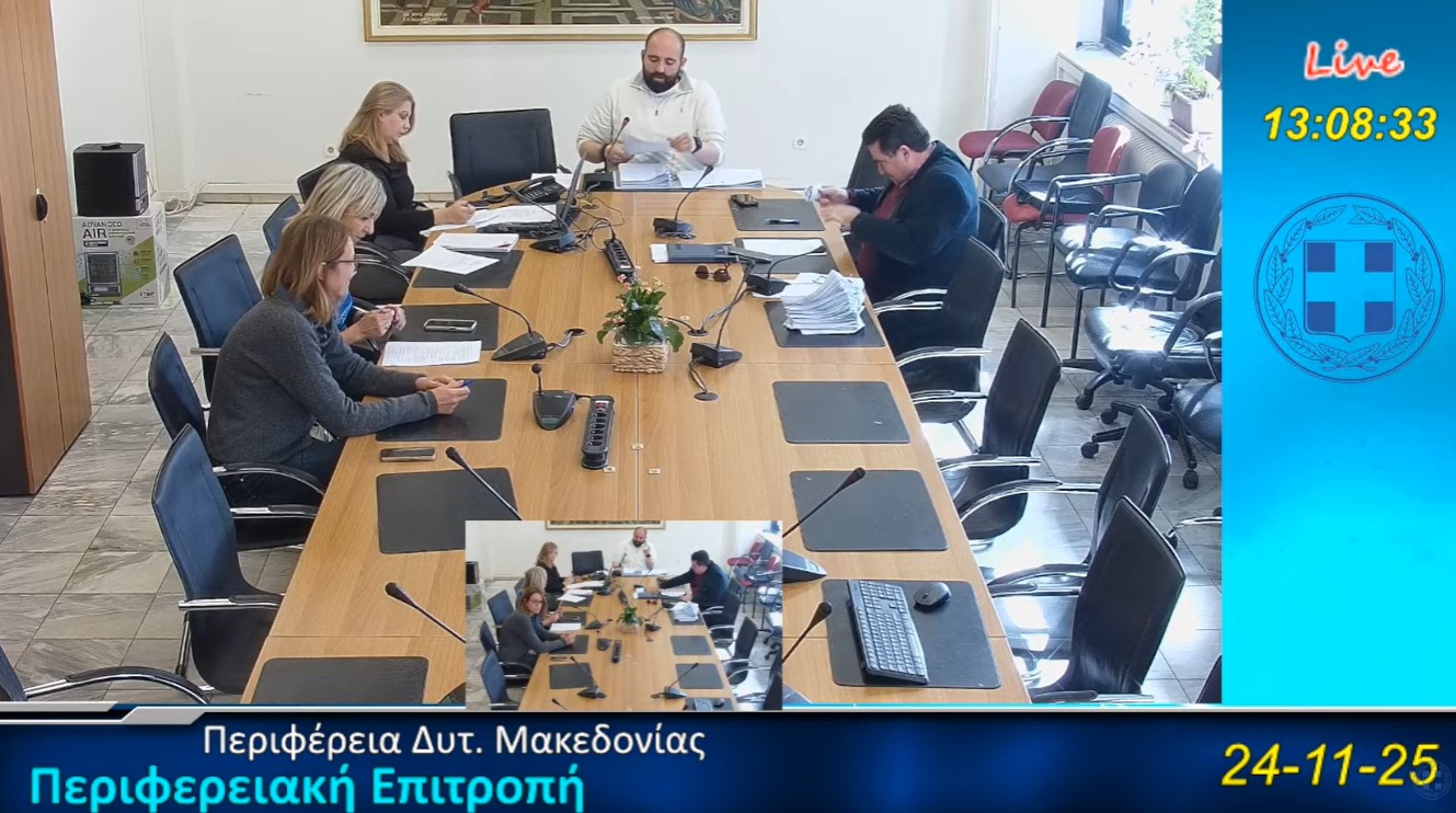 «Μέχρι το τέλος του έτους σε δημοπρασία η μελέτη για τη μεταφορά του Περιφερειακού Πρωτοδικείου Πτολεμαΐδας»