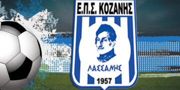 ΕΠΣ Κοζάνης: Αποτελέσματα, Βαθμολογίες και Επόμενη Αγωνιστική