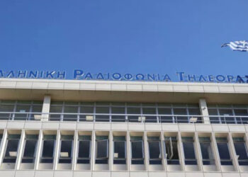 ΑΣΕΠ 6Κ/2025: Μόνιμες προσλήψεις στην ΕΡΤ – Θέση και στη Φλώρινα