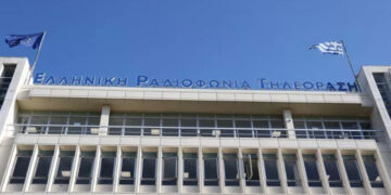 ΑΣΕΠ 6Κ/2025: Μόνιμες προσλήψεις στην ΕΡΤ – Θέση και στη Φλώρινα