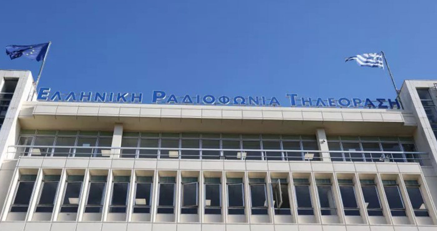 ΑΣΕΠ 6Κ/2025: Μόνιμες προσλήψεις στην ΕΡΤ – Θέση και στη Φλώρινα