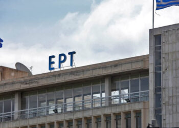 ΑΣΕΠ: Προκήρυξη για μόνιμες προσλήψεις στην ΕΡΤ – Πότε οι αιτήσεις