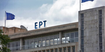 ΑΣΕΠ: Προκήρυξη για μόνιμες προσλήψεις στην ΕΡΤ – Πότε οι αιτήσεις