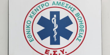 Νέα προκήρυξη για 276 μόνιμες προσλήψεις στο ΕΣΥ