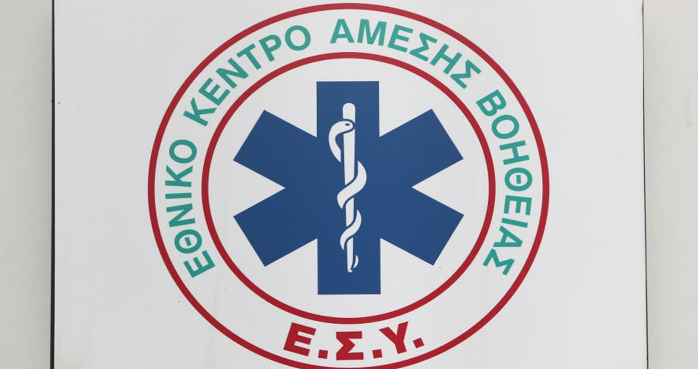 Νέα προκήρυξη για 276 μόνιμες προσλήψεις στο ΕΣΥ