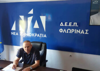 Φλώρινα: Αποχαιρετιστήρια επιστολή Νίκου Ευάγγελου – Τι τονίζει ο απερχόμενος πρόεδρος της ΔΕΕΠ