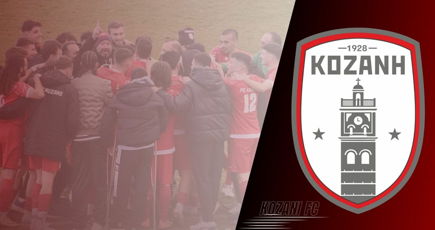 Έμειναν στην ισοπαλία Κοζάνη και Σαρακηνός