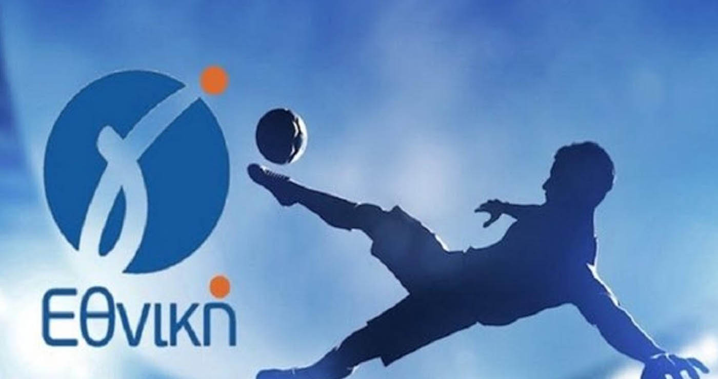 Γ’ Εθνική: Τα αποτελέσματα, η βαθμολογία και η επόμενη αγωνιστική