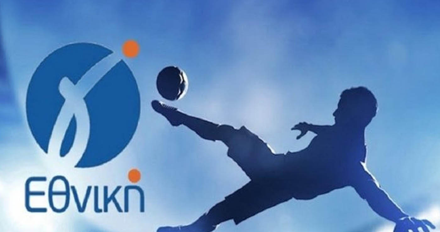 Γ’ Εθνική : Αποτελέσματα, βαθμολογία και επόμενη αγωνιστική