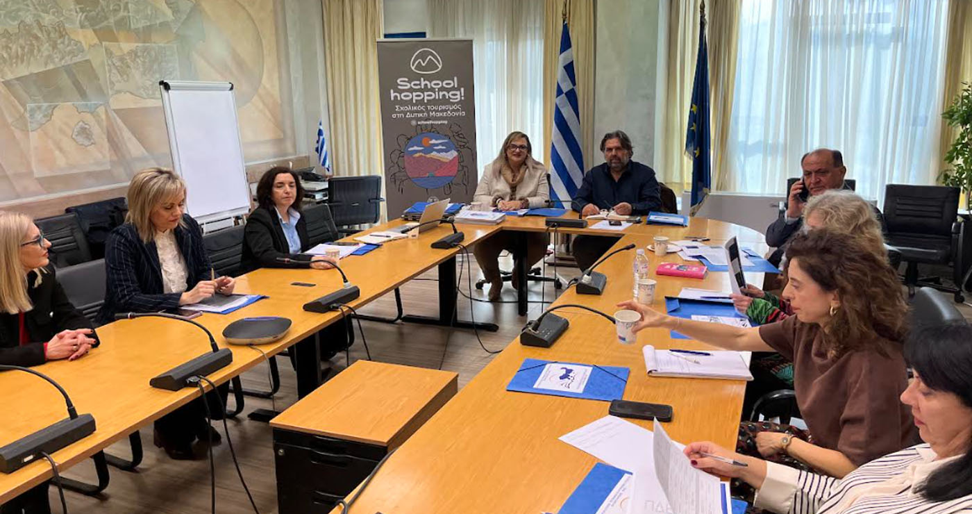 Ως πρότυπο πρωτοβουλίας χαρακτηρίστηκε η δράση «Σχολικός Τουρισμός στη Δυτική Μακεδονία – School Hopping» στην Κομοτηνή