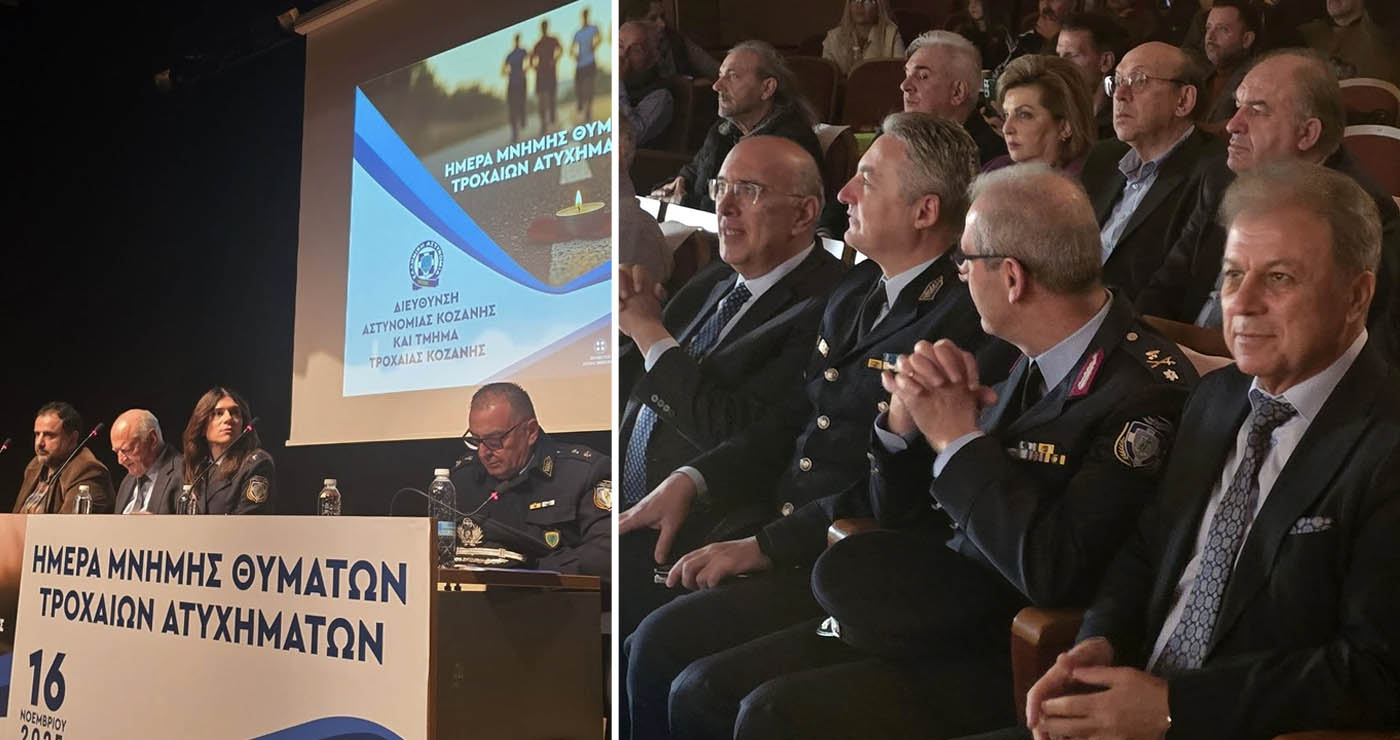 Η Κοζάνη τίμησε τα θύματα τροχαίων: Εκδηλώσεις, αγώνας 4 χλμ. και δράσεις πρόληψης