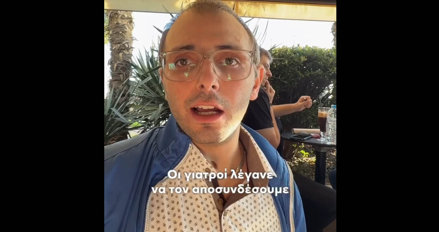 Γιώργος Ιωακειμίδης: Συγκλονίζει η ιστορία 31χρονου από Πτολεμαΐδα – Από το κώμα στην καθημερινή μάχη για ζωή