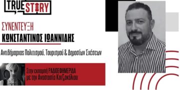 Κ. Ιωαννίδης: 1ο Φεστιβάλ “Νικόλαος Δούμπας”: «Ένας τόπος, μια μεγάλη μουσική αγκαλιά»