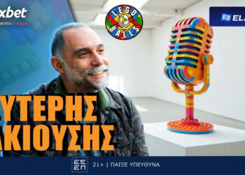 Λευτέρης Κακιούσης στους LEGOBALLS και το Foxbet: «Ο Λεμπρόν έλεγε ότι δεν μπορεί να μαρκάρει τον Σχορτσανίτη»