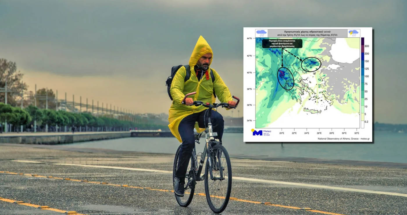 Κακοκαιρία «Adel»: Θα χτυπήσει σε δύο φάσεις, προειδοποιήσεις για προβλήματα -Οι χάρτες με τις κόκκινες περιοχές
