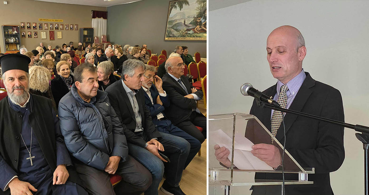 Το σημαντικό πνευματικό και κοινωνικό μηνύμα της “ΕΛΕΗΜΟΣΥΝΗΣ”, στην Ετήσια Εκδήλωση του Χριστιανικού Φιλανθρωπικού Συλλόγου “Ο Καλός Σαμαρείτης”! (ρεπορτάζ της Κούλας Πουλασιχίδου)