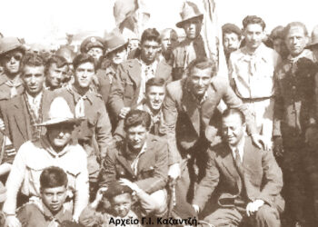 Πρόσκοποι στα συνοριακά φυλάκια Γράμμου 1947 – Από τη στήλη του Γ. Καζαντζή στον ΠΑΛΜΟ