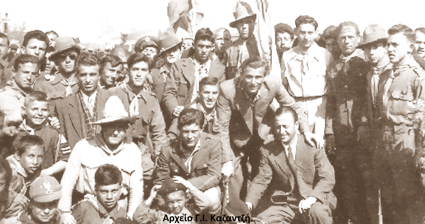 Πρόσκοποι στα συνοριακά φυλάκια Γράμμου 1947 – Από τη στήλη του Γ. Καζαντζή στον ΠΑΛΜΟ