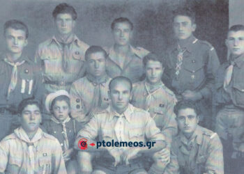 Μέρος της Προσκοπικής ηγεσίας του 1946 – Από τη στήλη του Γ. Καζαντζή στον ΠΑΛΜΟ