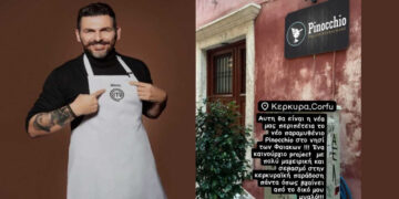 Ο Νίκος Κυψίδης ανακοίνωσε τη νέα περιπέτεια του Pinocchio στην Κέρκυρα