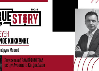 Δ. Κοκκώνης: Από ποια ηλικία πρέπει οι γυναίκες να ελέγχουν τους μαστούς τους – Χρήσιμες πληροφορίες