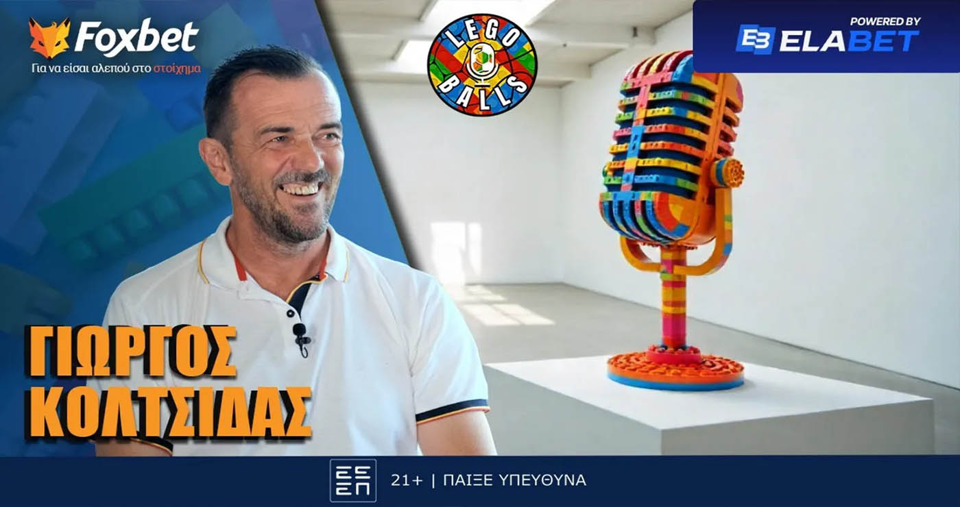 Κολτσίδας στους LEGOBALLS και το Foxbet: «Έπαιζαν με το φραπέ στο χέρι…»