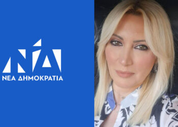 Η Ρένα Κουρεμένου νέα Πρόεδρος της ΔΕΕΠ ΝΔ Φλώρινας