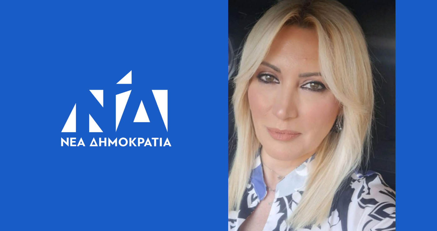 Η Ρένα Κουρεμένου νέα Πρόεδρος της ΔΕΕΠ ΝΔ Φλώρινας