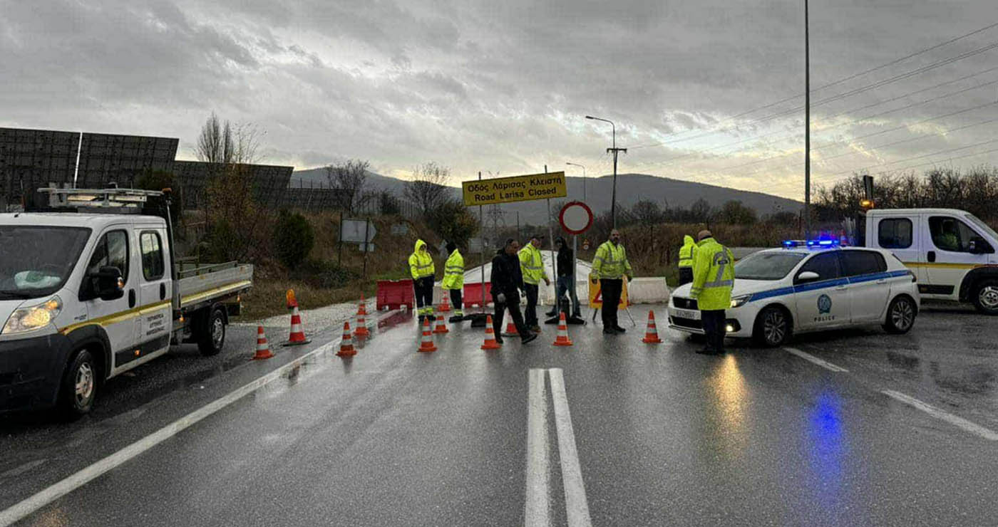 Η επίσημη ανακοίνωση της Αστυνομίας για τη διακοπή κυκλοφορίας στην Ε.Ο. Κοζάνης – Λάρισας (Διασταύρωση Λιβαδερού)