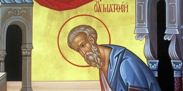 Κήρυγμα Κυριακής Ιεράς Μητροπόλεως Φλωρίνης, Πρεσπών και Εορδαίας (Εορτή του Αγίου Ευαγγελιστού Ματθαίου)