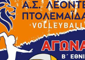 Μάχη στην Πτολεμαΐδα: Α.Σ. Λέοντες Πτολεμαΐδας υποδέχονται Γ.Σ. Γρεβενών