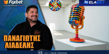 Λιαδέλης στους LEGOBALLS και το Foxbet: «Μαχητής που δεν τα παράτησε ποτέ»!