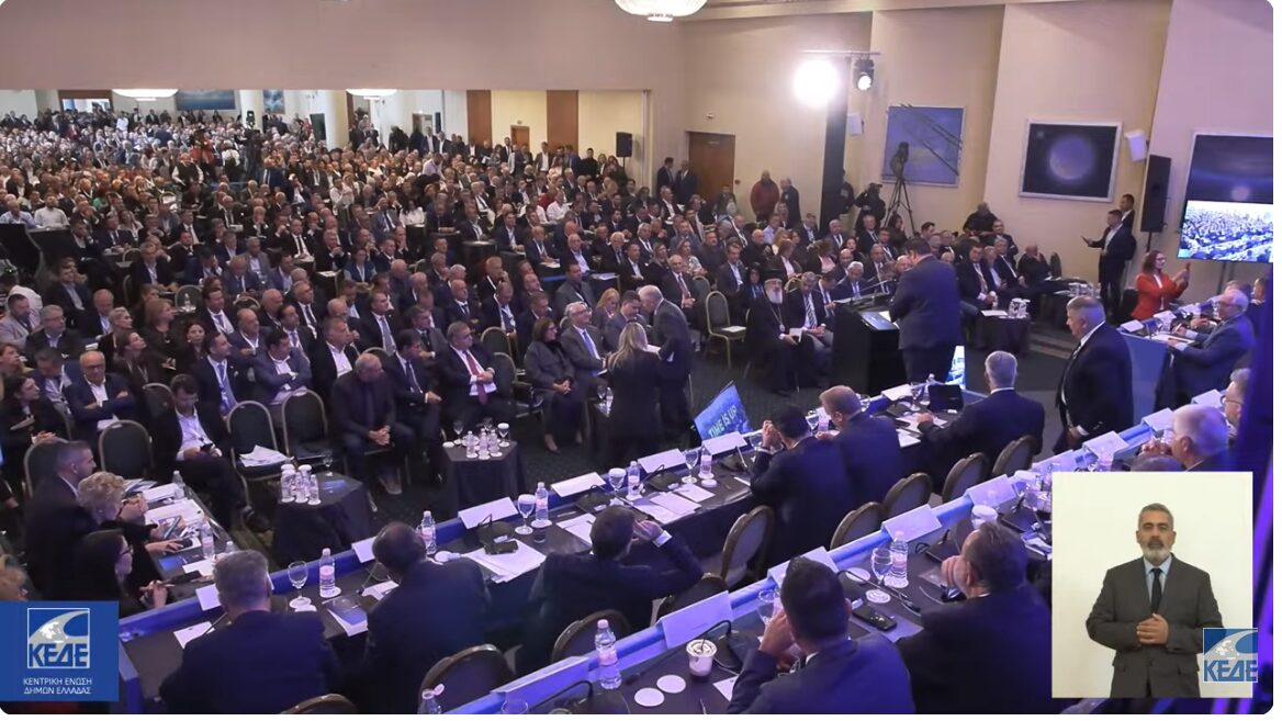 Σε ένα γύρο η εκλογή Δημάρχων και Περιφερειαρχών- Έρχεται ο νέος Κώδικας αυτοδιοίκησης- Οι ανακοινώσεις Λιβάνιου στο συνέδριο της ΚΕΔΕ στην Αλεξανδρούπολη