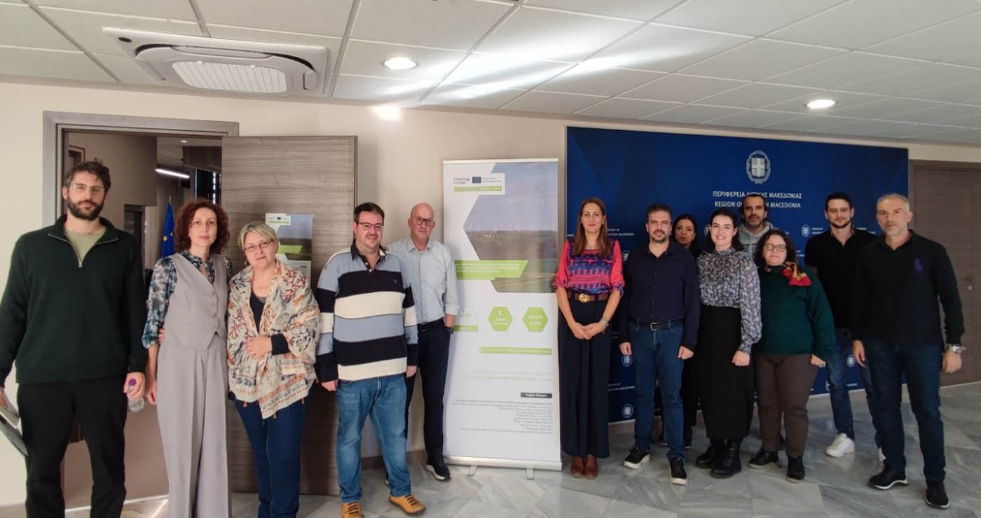 Η υπερβολική αστικοποίηση των ανοιχτών χώρων και τα μέσα πολιτικής χρήσης γης συζητήθηκαν στην 1η συνάντηση του GREEN LUPO στην Κοζάνη