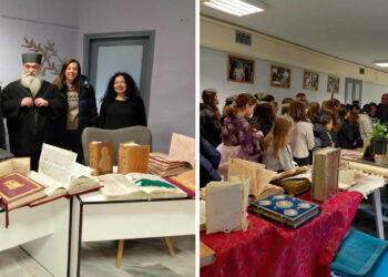 Πρωτότυπο “Εργαστήρι Παλαιογραφίας” με τα χειρόγραφα έργα του Πατρός Νικηφόρου και τη συμμετοχή μαθητών Σχολείων της Πτολεμαΐδας! (της Κούλας Πουλασιχίδου)