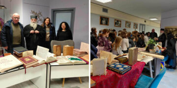 Πρωτότυπο “Εργαστήρι Παλαιογραφίας” με τα χειρόγραφα έργα του Πατρός Νικηφόρου και τη συμμετοχή μαθητών Σχολείων της Πτολεμαΐδας! (της Κούλας Πουλασιχίδου)