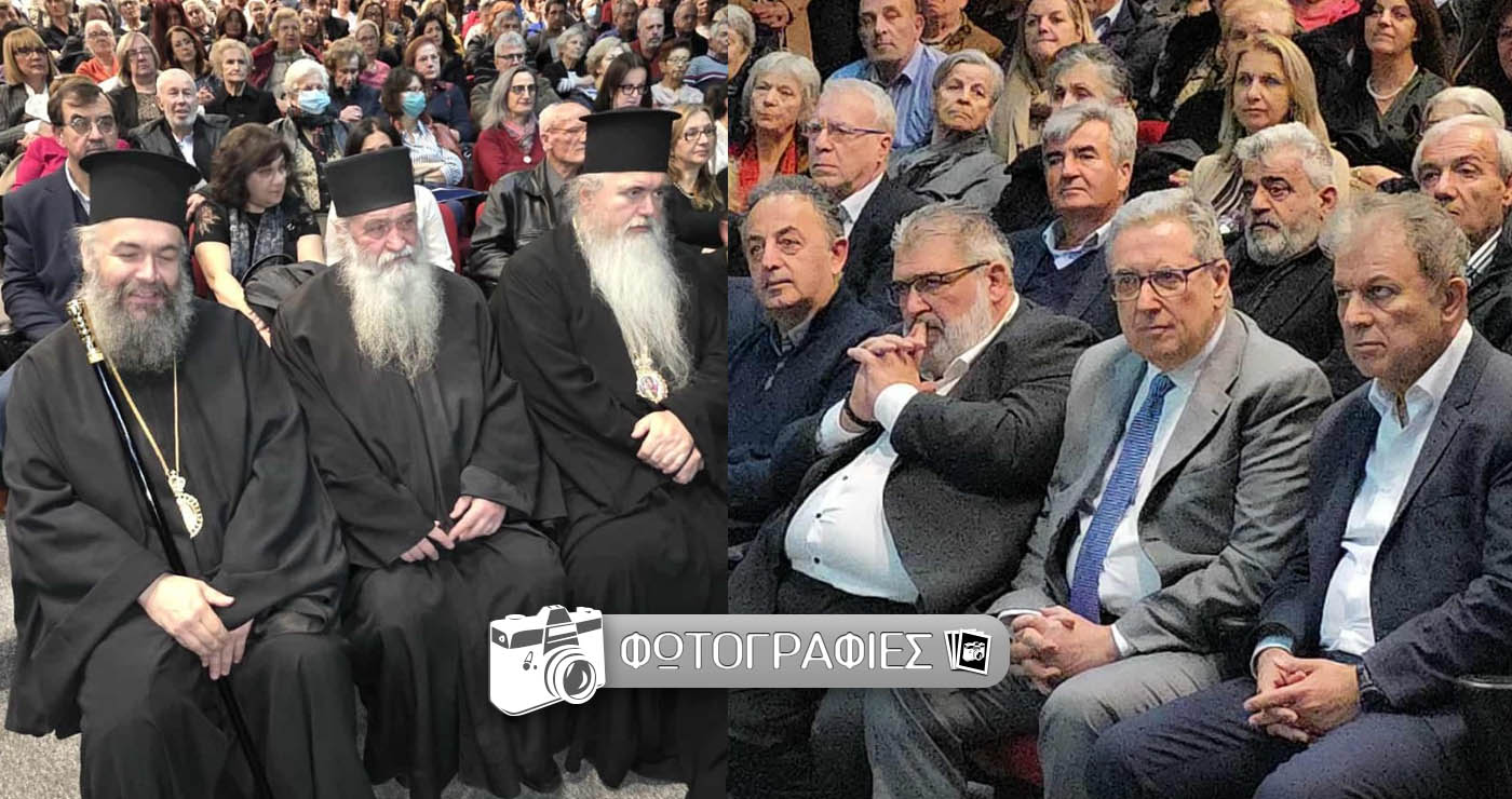 Σύσσωμη η Εορδαία τίμησε το έργο του Αρχιμανδρίτη Νικηφόρου Μανάδη , στο ασφυκτικά γεμάτο Πνευματικό Κέντρο Πτολεμαΐδας , για την εκδήλωση-αφιέρωμα! (Ρεπορτάζ της Κούλας Πουλασιχίδου)