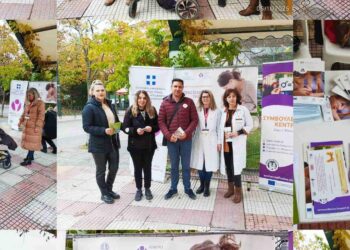 Μια ομάδα ανθρώπων στέκεται χαμογελαστοί μπροστά από ένα λευκό πανό με το λογότυπο του Συμβουλευτικού Κέντρου Δήμου Φλώρινας κατά τη διάρκεια της δράσης ενημέρωσης για τον μητρικό θηλασμό.