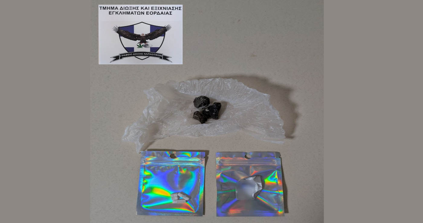 Πτολεμαΐδα: «Πιάστηκε» 34χρονος με ηρωίνη και ναρκωτικά χάπια όταν κατέβηκε από Υπεραστικό Λεωφορείο