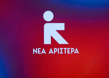 Ερώτηση Βουλευτών της Νέας Αριστεράς για την αναγκαστική απαλλοτρίωση και μετεγκατάσταση του οικισμού των Βαλτονέρων