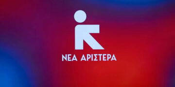 Ερώτηση Βουλευτών της Νέας Αριστεράς για την αναγκαστική απαλλοτρίωση και μετεγκατάσταση του οικισμού των Βαλτονέρων