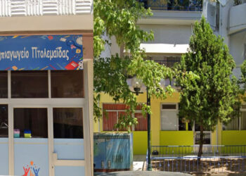 Πτολεμαΐδα: «Όχι» σε συγχωνεύσεις νηπιαγωγείων, λέει το Δημοτικό Συμβούλιο – Ποια σχολεία προτείνει η Πρωτοβάθμια να συγχωνευθούν