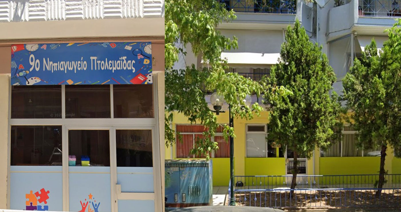 Πτολεμαΐδα: «Όχι» σε συγχωνεύσεις νηπιαγωγείων, λέει το Δημοτικό Συμβούλιο – Ποια σχολεία προτείνει η Πρωτοβάθμια να συγχωνευθούν