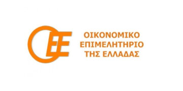 Σεμινάριο για τα «Εργασιακά Θέματα» από το Οικονομικό Επιμελητήριο στην Καστοριά