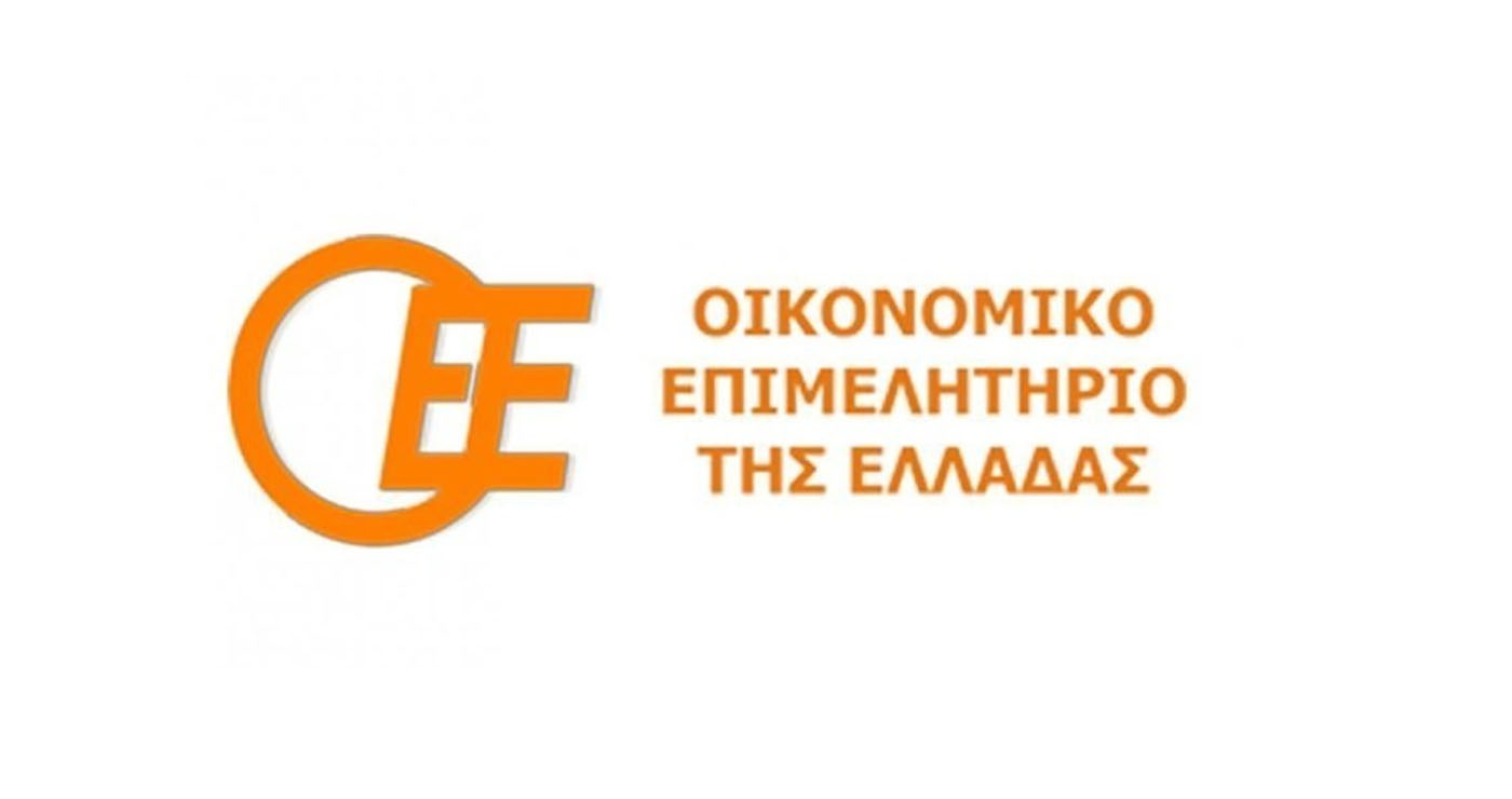 Σεμινάριο για τα «Εργασιακά Θέματα» από το Οικονομικό Επιμελητήριο στην Καστοριά