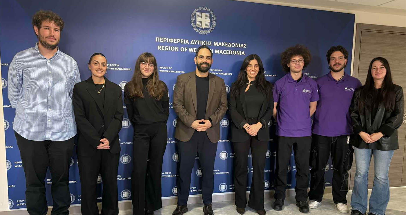 Οι φοιτητικές ομάδες ASPIRE & Perseus παρουσίασαν τη δράση τους στην Περιφέρεια Δυτικής Μακεδονίας