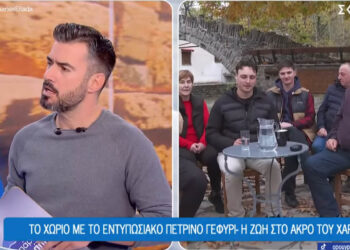 Αμυγδαλιές Γρεβενών: Το χωριό που παλεύει για να μην σβήσει – Τα κίνητρα και τι ζητούν οι κάτοικοι