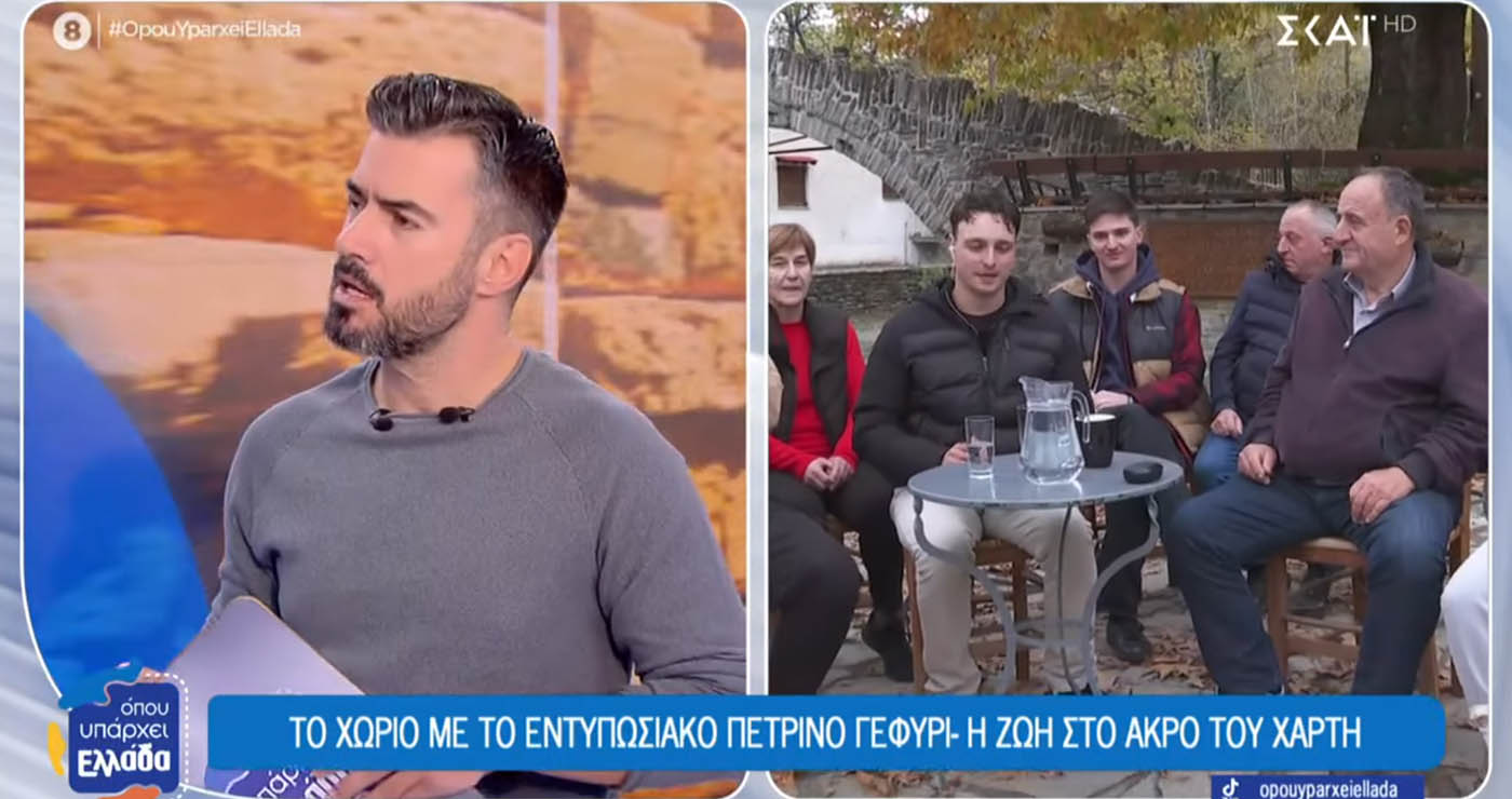 Αμυγδαλιές Γρεβενών: Το χωριό που παλεύει για να μην σβήσει – Τα κίνητρα και τι ζητούν οι κάτοικοι